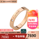 卡地亞（Cartier）戒指男女同款 3毫米寬鑲嵌鉆石CDE對戒情侶婚戒 預售 B4086400 18K玫瑰金色 53