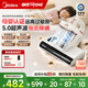 美的（Midea）除螨儀MX6pro【母嬰級(jí)】雙杯專(zhuān)利電擊除螨蟲(chóng) 床寶床上吸塵器家用 手持吸塵除螨一體機(jī)【七夕禮物】