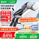 奧佳華（OGAWA）家電國家補(bǔ)貼按摩椅2025十大品牌家用太空艙全身按摩沙發(fā)多功能椅子4D機(jī)芯送七夕禮物7608TEN+3.0 皓月灰【店長力薦】