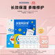 BIODERMA 【11.11】貝德瑪藍胖子身體乳PP霜保濕滋潤舒緩干癢哆啦A夢(mèng)聯(lián)名 pp霜8ml*5