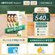 美皮護Mepiform疤痕貼剖腹產(chǎn)甲狀術(shù)后淡疤撫痕兒童疤痕修護疤痕貼 【剖腹產(chǎn)疤痕】3cmx15cm疤痕貼3片