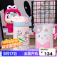 contigo三代小發(fā)明家兒童保溫吸管杯316L冬日甜心貓400ml