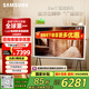 三星（SAMSUNG）55LS01DB 55英寸 Serif畫境藝術電視 超薄4K啞光屏顯 QLED量子點 QA55LS01DBJXXZ【能效升級款】 
