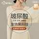 都市麗人超薄保暖內衣女士肌底衣玻尿酸美膚衣無(wú)痕保暖衣保套裝修身打底衫 超薄玻尿酸美膚衣套裝-奶白色 L （推薦80-120斤）