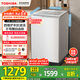 東芝（TOSHIBA）波輪洗衣機全自動 DB-10T06D 直驅(qū)變頻 10公斤大容量白色 不彎腰 除菌螨 以舊換新家電國家補貼20%