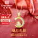 紀思梵（CHEESEFAN）輕奢珠寶十二生肖項鏈女和田玉平安吊墜首飾生日七夕禮物女送老婆 星月玉-猴【空運/刻字/賀卡】
