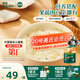 英氏嬰幼兒快沖粥椰子雞南瓜218g 嬰兒輔食粥寶寶營養(yǎng)沖泡粥10月+