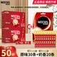 雀巢（Nestle） 雀巢特濃1+2微研磨咖啡3合1速溶咖啡粉90條裝咖啡1170g盒裝 50條】濃香原味30條+絲滑奶香20條