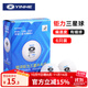 銀河（YINHE）乒乓球鉑力無(wú)縫藍三星級鉅力有縫球H40+新材料專(zhuān)業(yè)訓練比賽用球 鉅力Y40+有縫球/藍三星/6只裝
