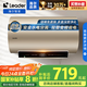 海爾出品 統帥國家補貼20% 60升統帥家用電熱水器 3300W變頻速熱 一級能效節能 LEC6002-AT3U1