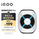 vivo iQOO磁吸散熱背夾Pro光凜白峰值36W磁吸夾式隨時(shí)切換Monster+模式直播降溫神器適用蘋果平板小米