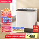 榮事達(dá)（Royalstar）洗衣機(jī)9公斤雙筒家用雙缸半自動(dòng)雙桶洗衣機(jī)甩干機(jī)洗脫分離 以舊換新  RP9030J