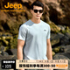 Jeep吉普短袖t恤男夏季2025新款戶外速干透氣彈力圓領T恤polo體恤衫 云霧灰（圓領款） P520945013 XL (180) （155-170斤）