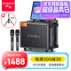 山水（SANSUI）Q065家庭ktv音響套裝廣場(chǎng)舞音響帶顯示屏卡拉ok功放一體機戶(hù)外k歌直播藍牙音箱視頻機 Q065大8吋【15喇叭】500G+支架