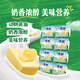 伊利 小粒動(dòng)物黃油 淡味7g*8粒 便攜家用煎烤吐司牛排烘焙原料