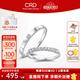 CRD克徠帝【七夕禮物】恒星鉆石情侶款對戒婚戒結(jié)婚訂婚鉑金K金鉆戒 PT950鉑金男戒 共約6分