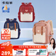 卡拉羊【云朵3.0】書包小學(xué)生1-6年級6維減負(fù)防下墜云朵書包兒童書包 藏青【男生最愛】 18L【幼升小剛需】