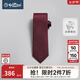 金利來【純桑蠶絲/禮盒裝】領(lǐng)帶男士純色真絲格子商務(wù)襯衫結(jié)婚七夕禮物 61酒紅 均碼