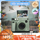 富士instax立拍立得相機WIDE400曠野圖騰 套餐一：官配內容+手繩底座套裝（隨機）