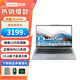 聯(lián)想（Lenovo）來酷Lecoo 15.6英寸 辦公學(xué)習(xí)酷睿標(biāo)壓I5處理器 定制 I5-12450H/16G+1T 1