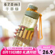 希樂塑料杯tritan材質(zhì)運(yùn)動(dòng)水杯男女泡茶杯學(xué)生戶外便攜隨手杯子帶茶隔