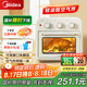 美的（Midea）【國家補貼】家用多功能空氣炸鍋電烤箱一體機 高效脫脂/可視化/循環(huán)熱風(fēng)免翻面 15L淺杏色PT1510