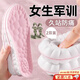 COSMICKISS軍訓鞋墊軟彈站久不累女士專(zhuān)用踩屎感運動(dòng)氣墊減震男吸汗防臭舒適 【兩雙】超軟底泡沫鞋墊 35-36碼【可裁剪】