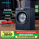西門(mén)子（SIEMENS）iQ300 10公斤洗烘一體機(jī) 全自動(dòng)變頻滾筒洗衣機(jī)大容量 熱風(fēng)清新 智能除漬 除菌除螨 支持國(guó)家補(bǔ)貼 WN54A2X10W