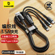倍思數據線(xiàn)三合一充電線(xiàn)蘋(píng)果Type-c安卓手機一拖三線(xiàn) 適用iPhone15/14/13小米華為榮耀車(chē)載電源線(xiàn)1.2米