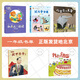 披甲爺爺鐘南山（注音版）父與子全集（彩繪注音版）我的祖國（注音版）和大人一起讀（閱讀提升版）吃黑夜的大象（注音版）課外必讀正版老師推薦經(jīng)典書(shū)目小學(xué)生閱讀一年級 一年級5本組合裝