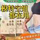 同仁堂花禾茯苓水 山參水茯苓水小棕條紅參靈芝芝禾滋補養(yǎng)生養(yǎng)生 200mL 山參茯苓飲 2盒