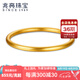 兆亮黃金手鐲古法傳承系列古法黃金實(shí)心素圈手鐲 送女友生日禮物 33.76克 57圈號(hào)
