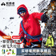 拓路者雪鷹攀登版event沖鋒衣男戶(hù)外運動(dòng)硬殼專(zhuān)業(yè)登山服防水防風(fēng)外套 落日紅 XL
