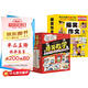 爆笑作文+爆笑數學(xué)全套23冊8-12歲三四五六年級小學(xué)生作文語(yǔ)文作文同步訓練作文書(shū)漫畫(huà)書(shū)數學(xué)思維訓練