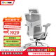 Ergomax Orion2高邁思電腦椅人體工學(xué)椅家用辦公椅轉(zhuǎn)椅舒適靠椅電競(jìng)椅 雅典灰+暢躺架（可前仰版）