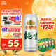 燕京啤酒 純生10度500ml*12聽(tīng) 中秋節送禮 整箱裝