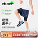 EBAER童裝兒童運動(dòng)短褲夏季新款速干假兩件五分褲透氣褲子 子夜藍 160