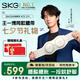 SKG王一博同款腰部按摩器K5腰椎按摩儀暖宮護腰帶腰肌勞損腰背熱敷護腰按摩儀七夕情人節(jié)禮物送男女友 【熱銷20萬+】按摩腰帶K5二代