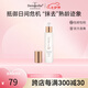 XCELLARISPRO效期:2026.8德國進口品牌直售維生素ACE保濕日霜50ml彈潤盈亮 50ml