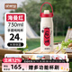 恩尼諾運(yùn)動(dòng)保溫水壺大容量外出專用水杯316不銹鋼健身騎行旅游瑜伽杯子 海曼紅730ML