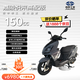 嘉陵悅來(lái)150高配版踏板燃油摩托車(chē)uy款新款上班通勤代步可上牌水泥灰