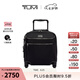 TUMI/途明Voyageur登機(jī)箱旅行拉桿箱旅行登機(jī)箱 黑色拼煙槍色/0196462DGM 登機(jī)箱
