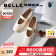百麗（Belle）瑪?shù)铝诊@瘦時裝瑪麗珍鞋女25春新氣質(zhì)優(yōu)雅單鞋B2440AQ5 珍珠米色 -褶皺 35 (225mm)
