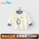 優(yōu)奇兒童長(zhǎng)袖t恤春秋款純棉嬰兒衣服外穿寶寶秋衣打底上衣百搭