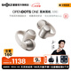 韶音（SHOKZ）【重磅新品】OpenDots ONE耳夾式耳機開(kāi)放式藍牙耳機動(dòng)鈦圈E310 韶音耳夾式運動(dòng)耳機 星際白【京倉直發(fā)】