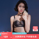 貴夫人蕾絲薄款內(nèi)衣女大胸顯小收副乳防下垂文胸1226 玄黑 L (75D、80A、80B、80C)