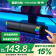 麥博（MICROLAB）B11 電腦游戲RGB藍牙音響音箱 家用桌面臺式機筆記本 可拆分體式 顯示器多媒體 黑色