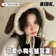 BIBK日本小狗耳朵米色毛絨耳罩女冬季毛茸茸綁帶加厚保暖騎行耳套耳暖 米色