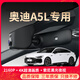 奧迪a5l專(zhuān)用行車(chē)記錄儀原廠(chǎng)超清夜視免走線(xiàn)A5Lsportback隱藏式 黑色-單鏡頭 2160P【4K】+無(wú)卡