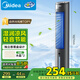 美的（Midea）【冰爽香風】加濕制冷家用空調扇凈化冷風扇水冷無葉塔扇落地冷風機輕音冷風機制冷小空調 AAF10MB